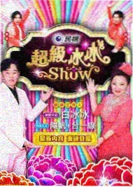 明星大侦探第九季
