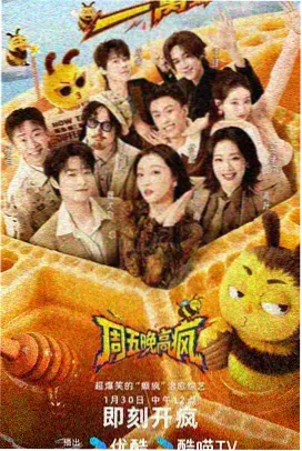 向往的生活第七季
